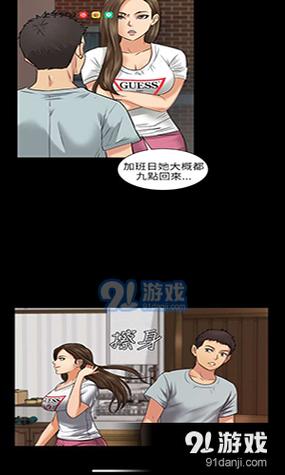 uu漫画免费阅读入口官网