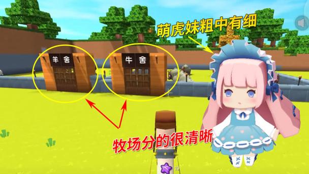 迷你世界萌虎妹荒岛求生