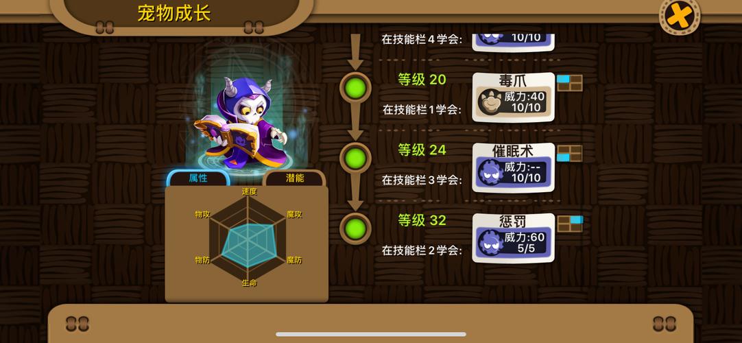 亡灵巫妖模拟器下载