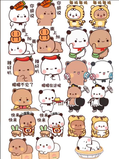 快手逗逗乐素材
