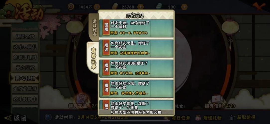 火影忍者新区多久开一个