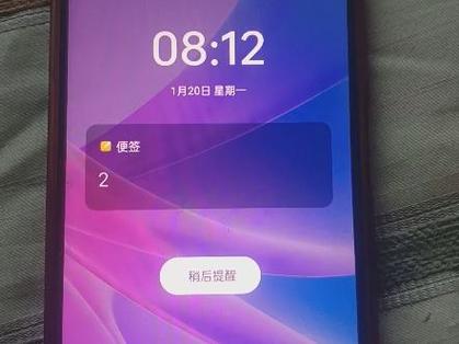 oppo闹钟稍后提醒