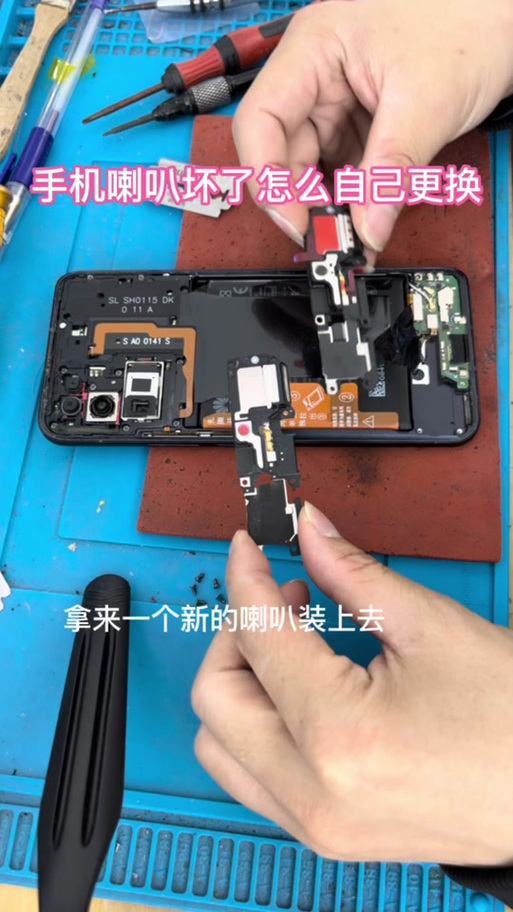 手机声音破音怎么处理缩略图