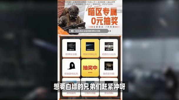 末日进化礼包码怎么用