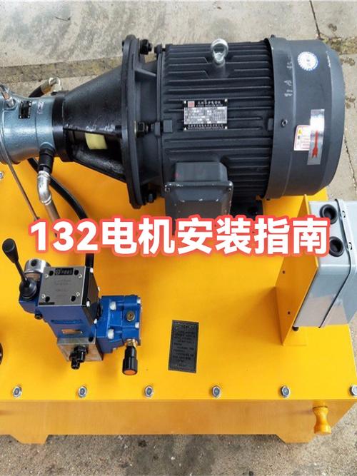 四合一安装图解