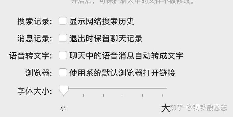 双开的微信闪退