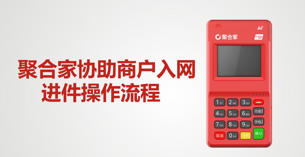 聚合api官网入口