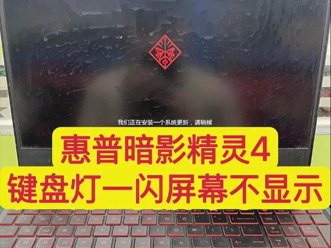 暗影精灵4键盘灯调色