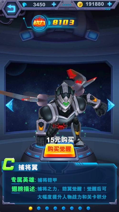 铠甲勇士英雄归来无限
