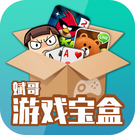 免费单机游戏盒子