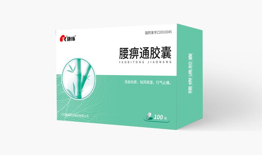 烯康通70度对老人好吗