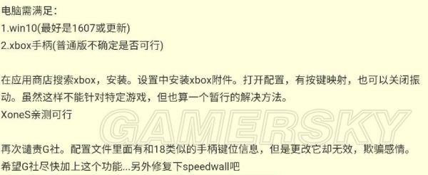 极品飞车20怎么调实时调试