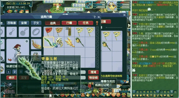 梦幻永不磨损好在哪里