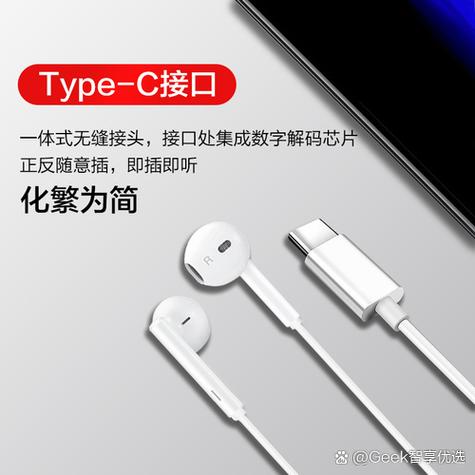 华为p20耳机设置在哪