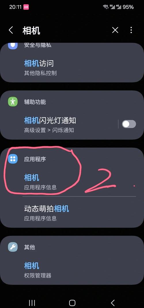 opporeno6拍照模糊怎么回事