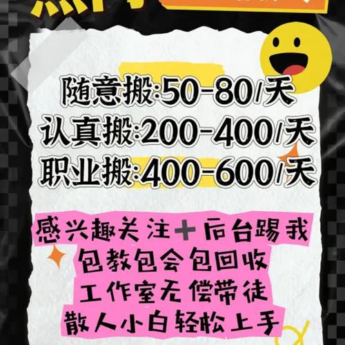 传奇工作室招人