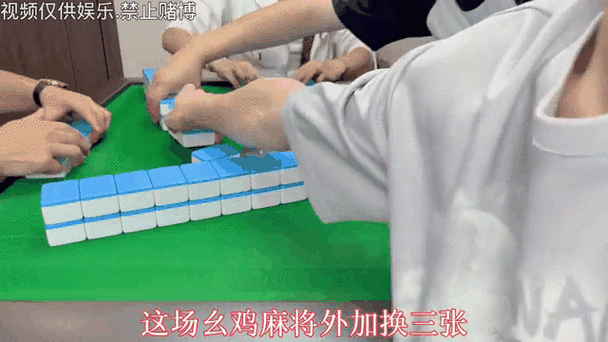 麻将三层调成二层图解