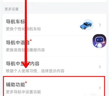 怎么开启百度用户隐私协议