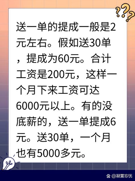项目帮帮可以赚多少钱