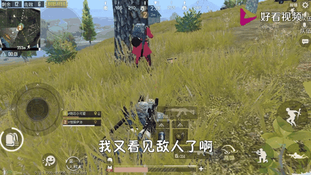 炮芯解说刺激战场甜芯