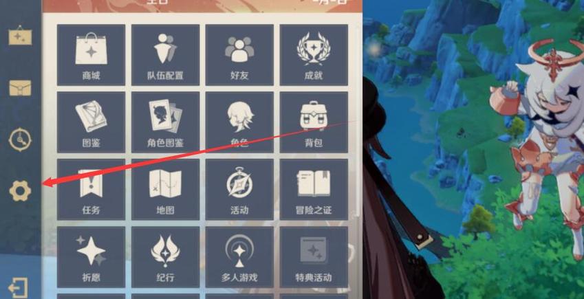 原神手游礼包码怎么用