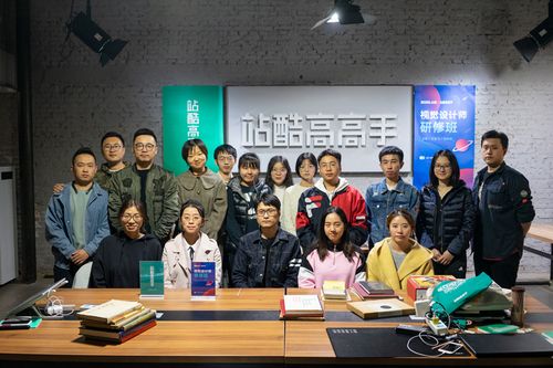站酷高高手的课程建议去报吗
