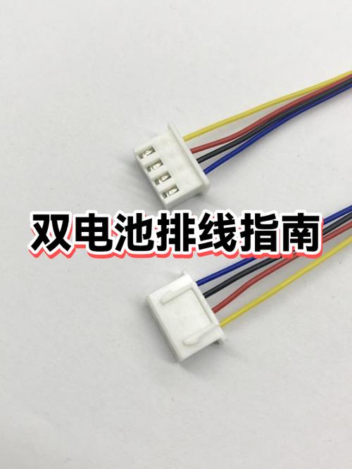 手机电池排线长了一截怎么办