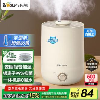 小熊牌加湿器怎么接水