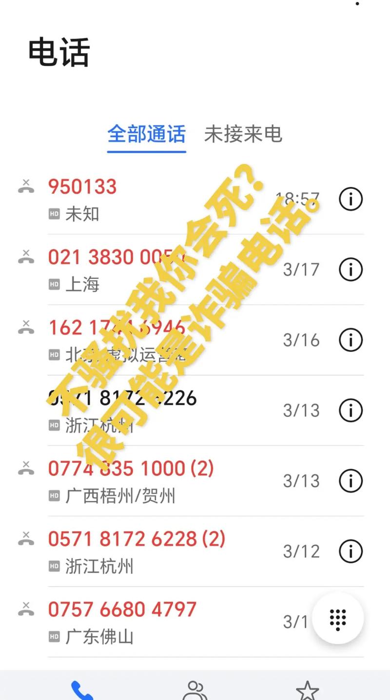 美团的电话号码是多少游戏截图