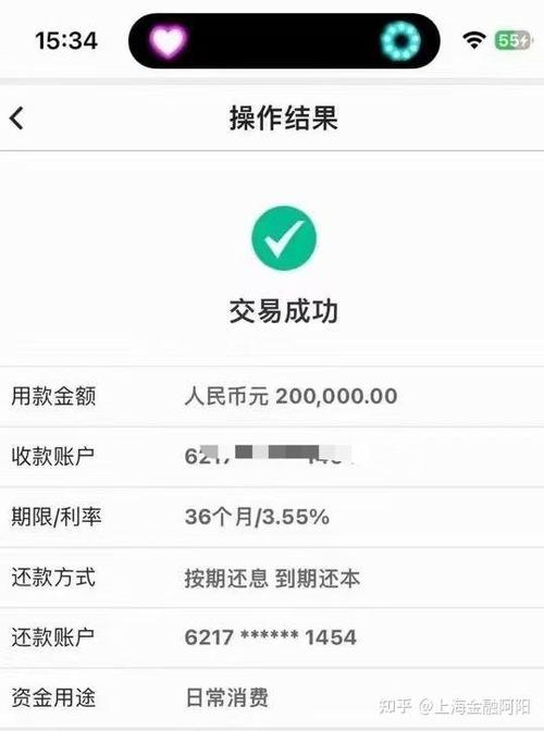 随心智贷看不到进度怎么回事