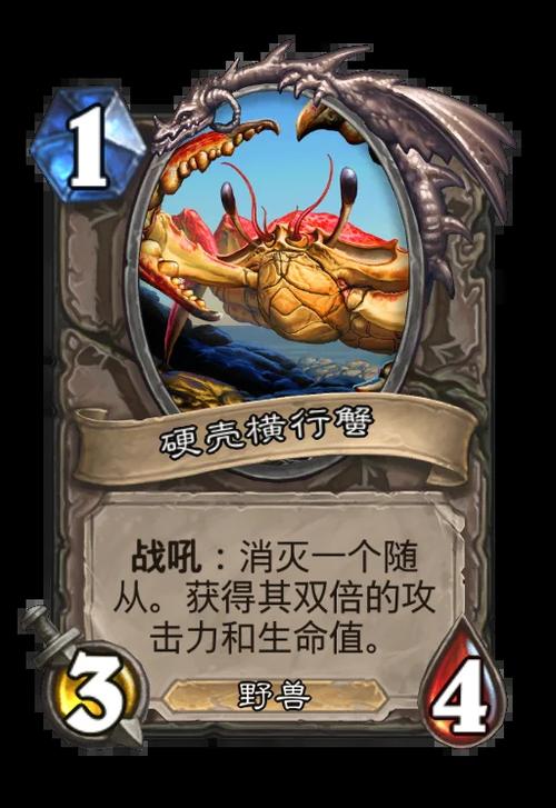 炉石传说竞技模式缩略图