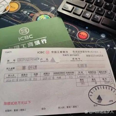 手机银行存款和柜台存款一样安全吗