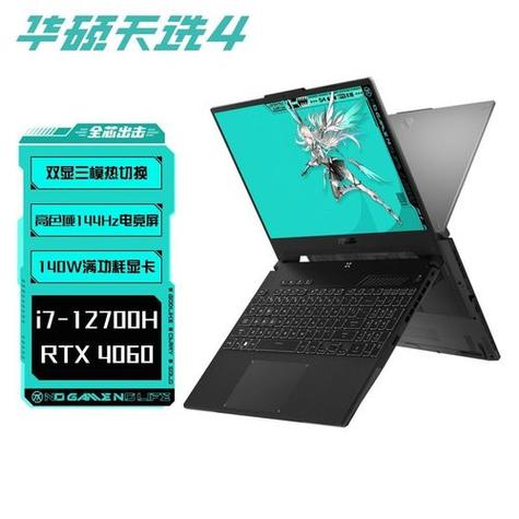 华硕天选4关机键一直亮着