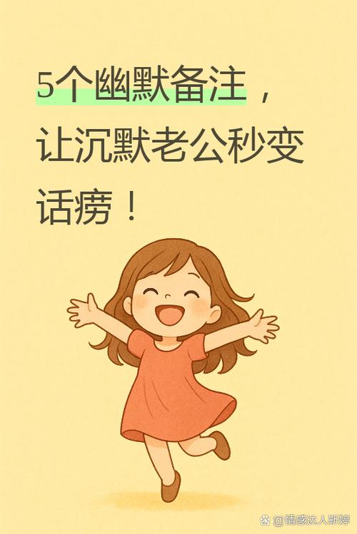 话少的人怎么夸