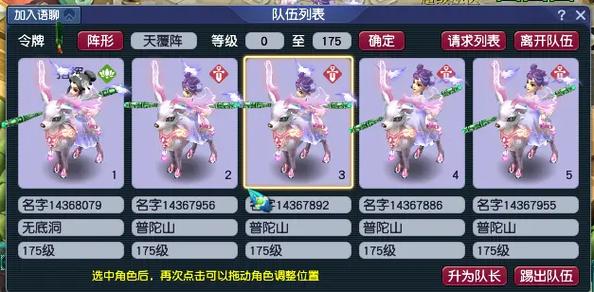 超级灵龙好还是超级赤焰兽好