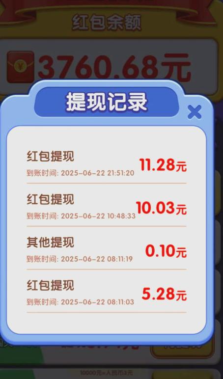 真的能提现的赚钱游戏