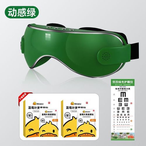 手机屏幕发绿光