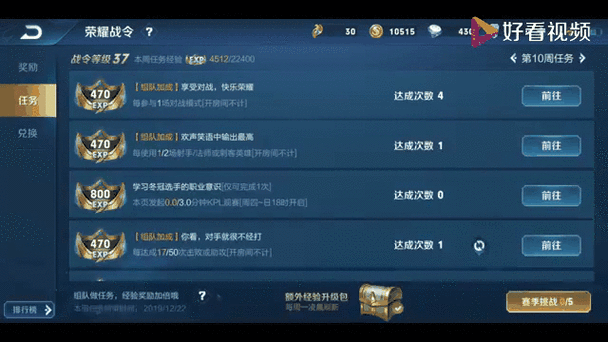 王者荣耀哪个模式刷经验快