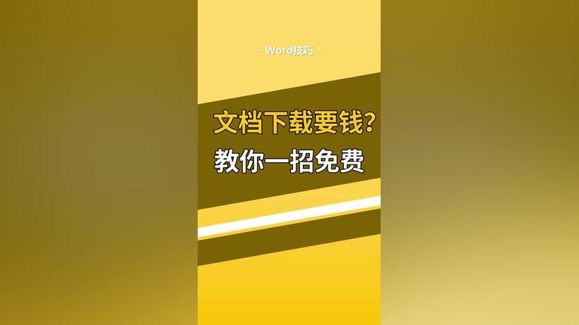 西瓜视频没了怎么恢复