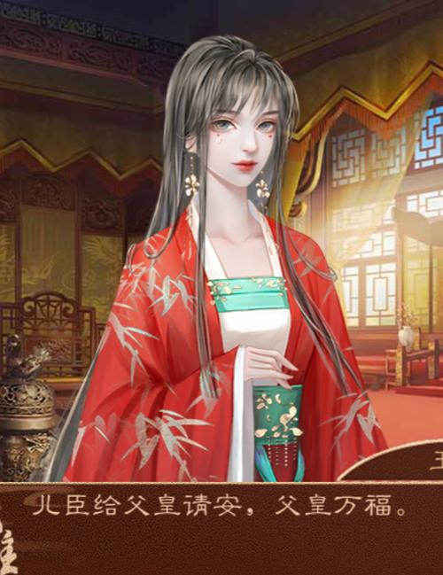 龙雏妃子攻略时间表
