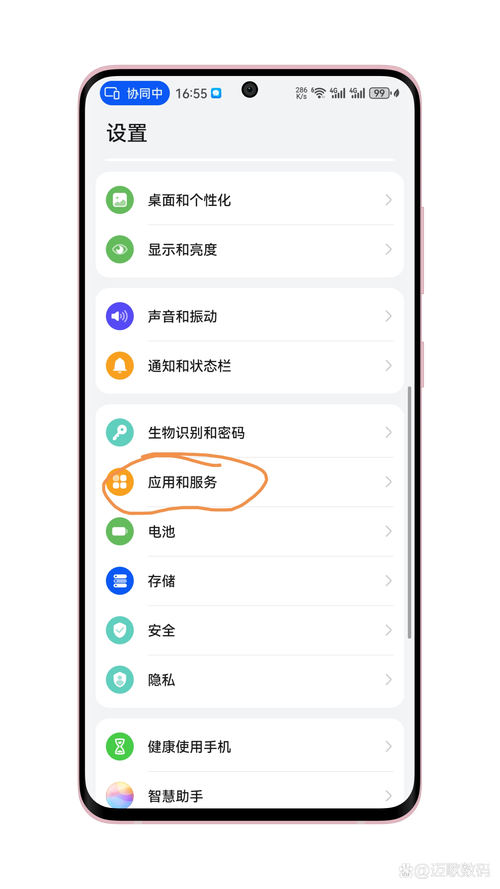 诺言软件可以卸载吗