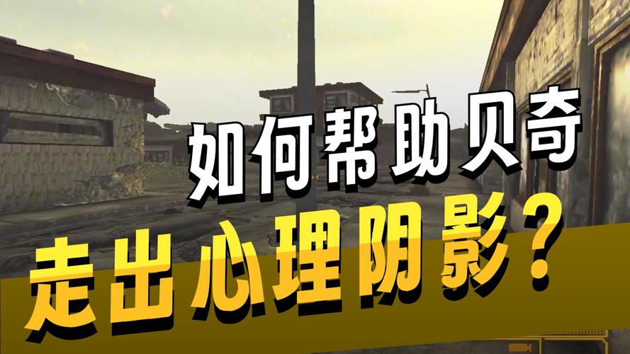 麦卡伦营地军需官任务
