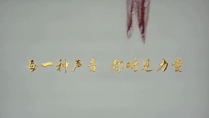 总有一种声音让我们游戏截图