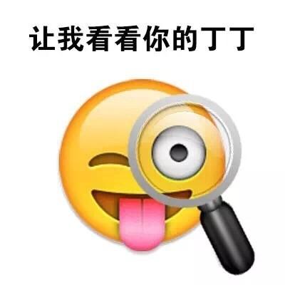 JJ的表情符号