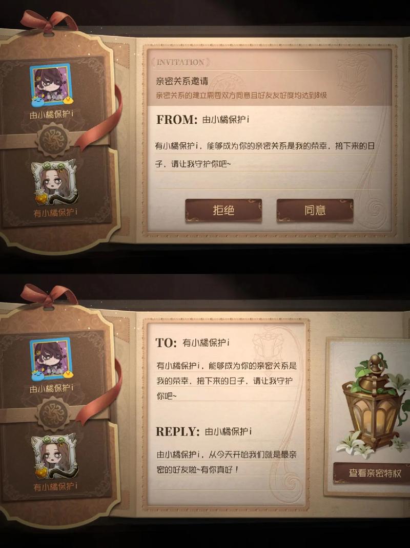 第五人格怎么弄师徒关系