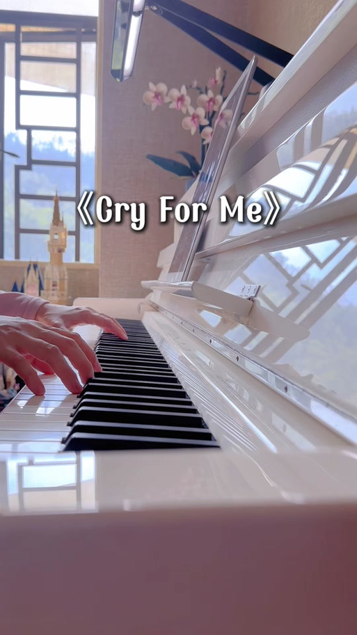 cryforme简谱