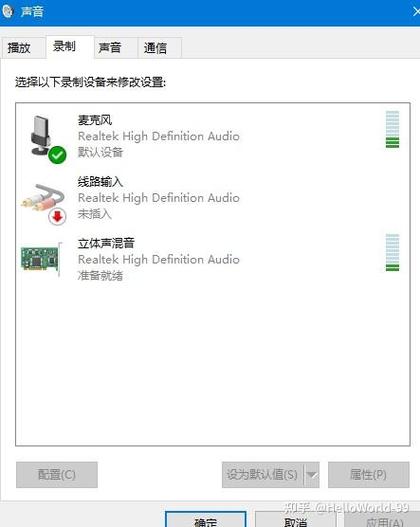电脑没有麦克风用什么代替