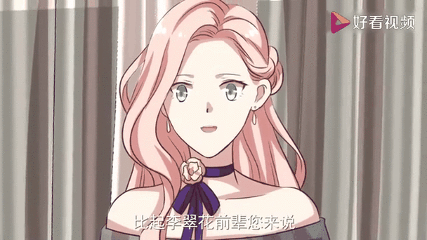 男神恋爱系统漫画免费