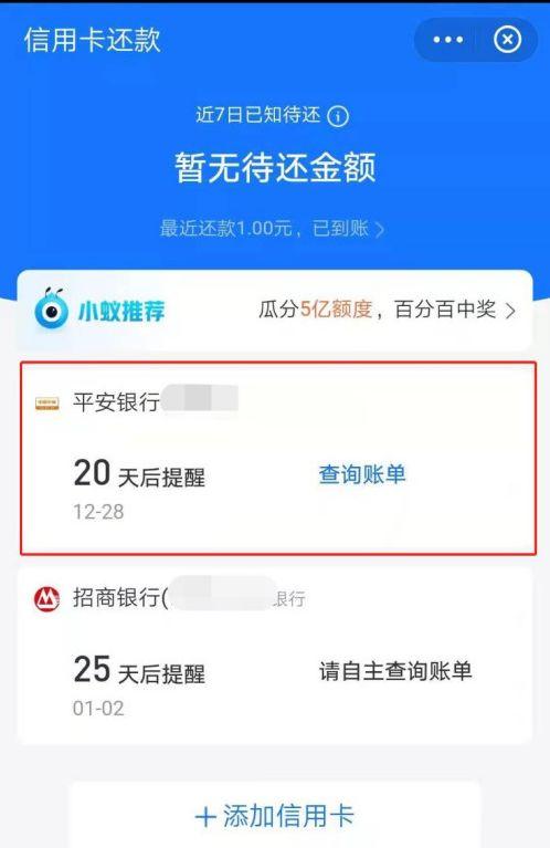 音频设备驱动2024最新版本永久vip无广告游戏截图