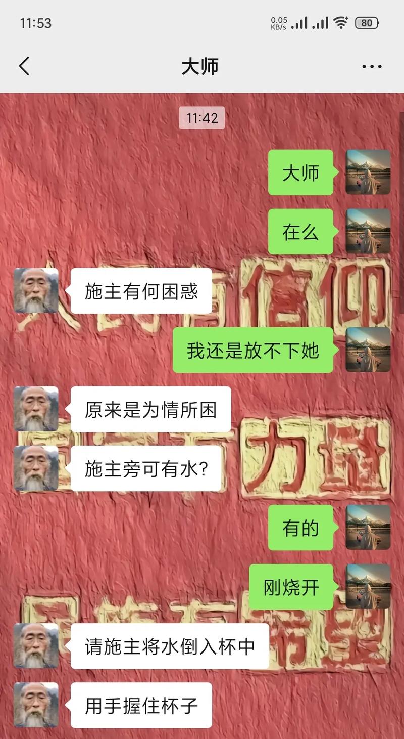 CF怎么把聊天框变大